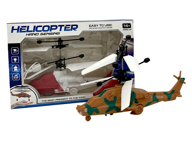 Induction Fying Cartoon Comouflage Helicopter