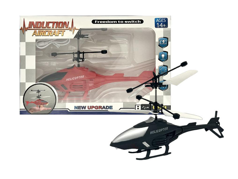Induction Fying Cartoon Helicopter