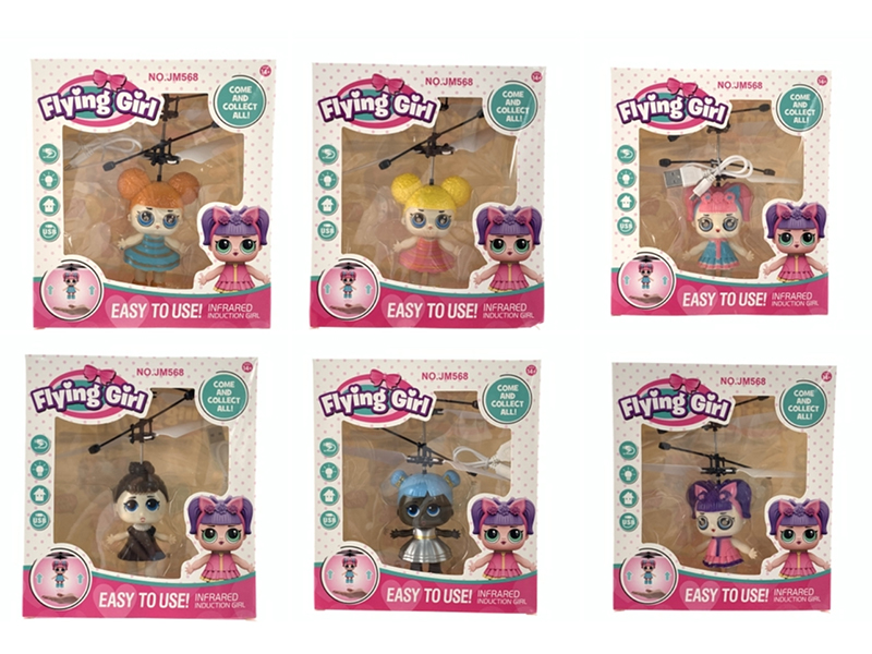 Induction Fying Girl