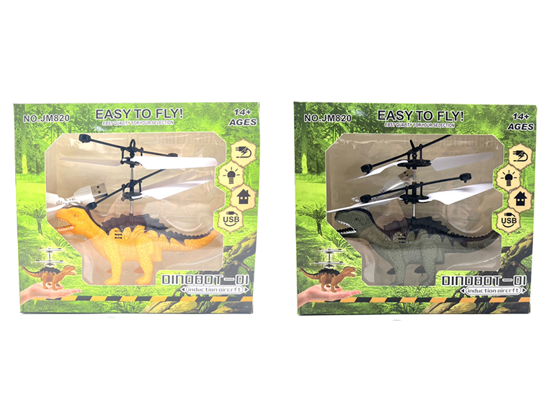 Induction Fying Dinosaur