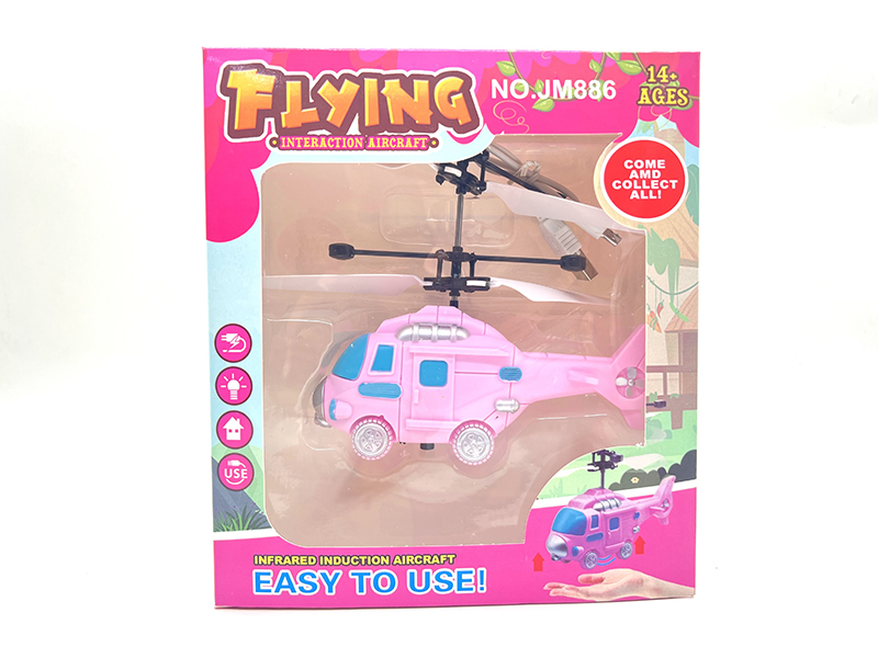 Induction Fying Pink Helicopter