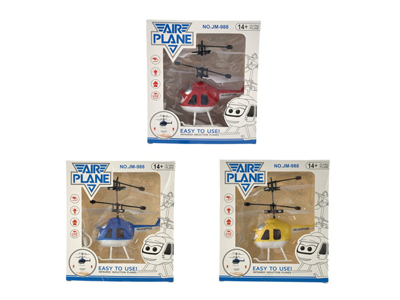 Induction Fying Cartoon Helicopter