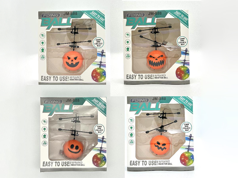 Induction Fying Halloween Pumpkin Ball