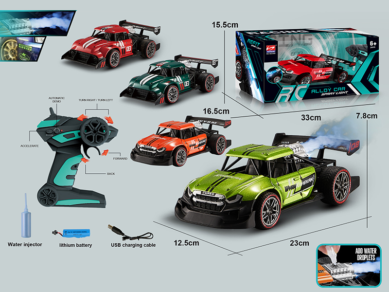 2.4G 1:16 Alloy Spray Remote Control Car