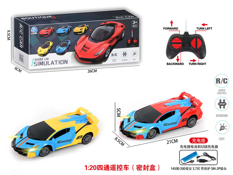 1:20 4Ch R/C Lamborghini