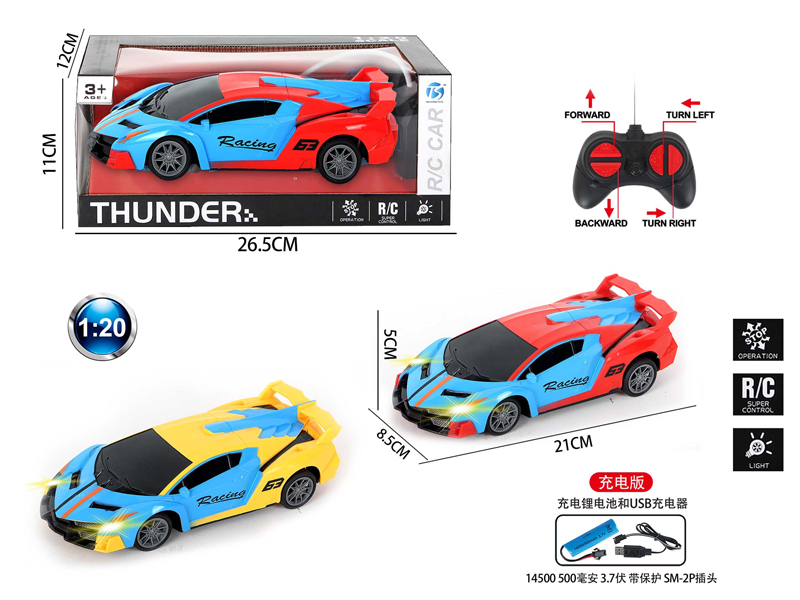 1:20 4Ch R/C Lamborghini