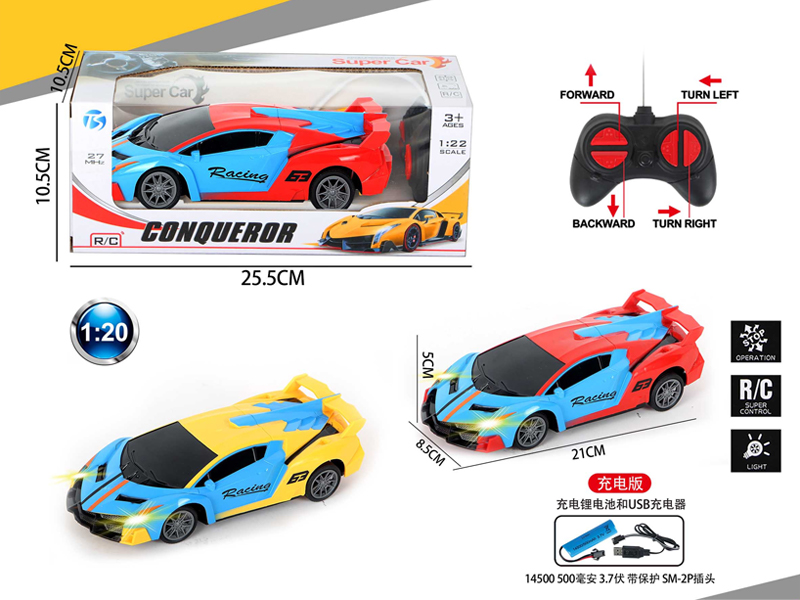 1:20 4Ch R/C Lamborghini