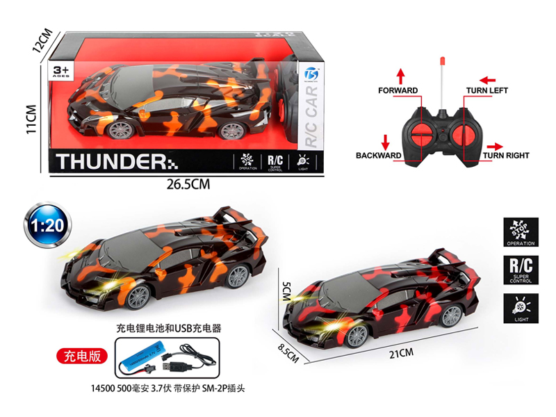 1:20 4Ch R/C Lamborghini