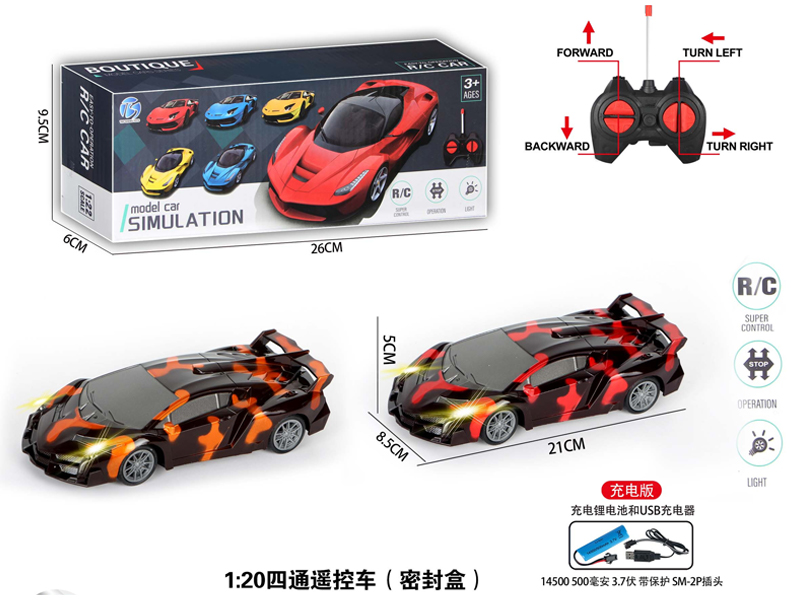 1:20 4Ch R/C Lamborghini