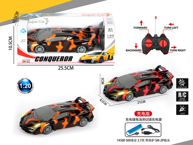 1:20 4Ch R/C Lamborghini