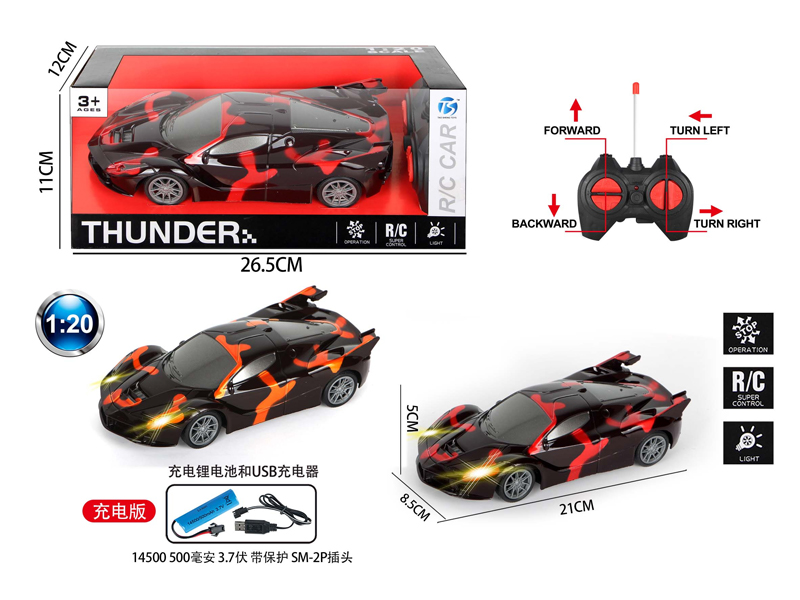 1:20 4Ch R/C Ferrari