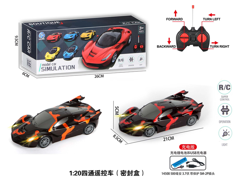 1:20 4Ch R/C Ferrari