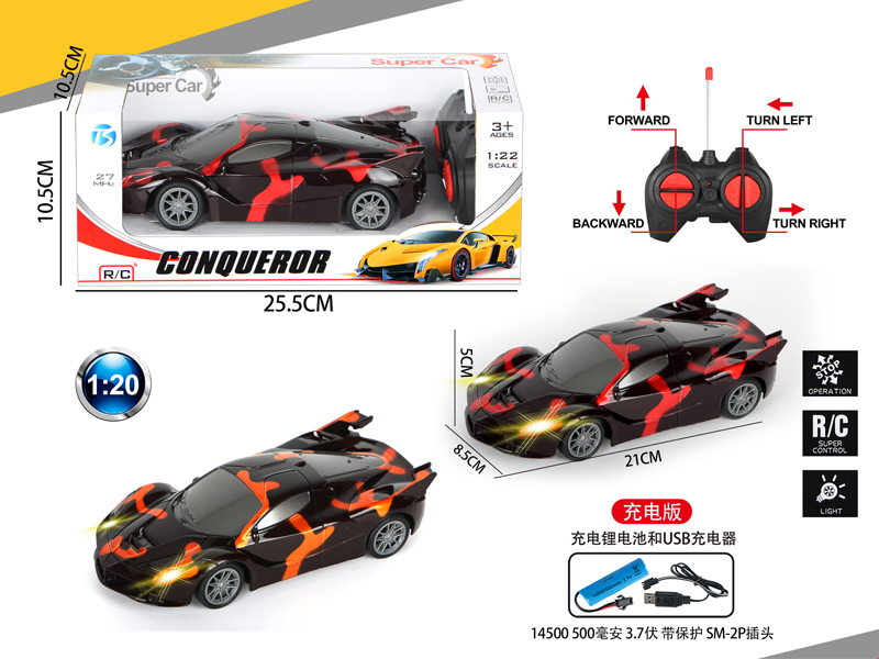 1:20 4Ch R/C Ferrari