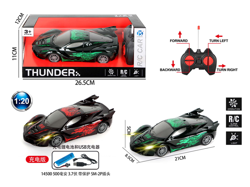 1:20 4Ch R/C Ferrari