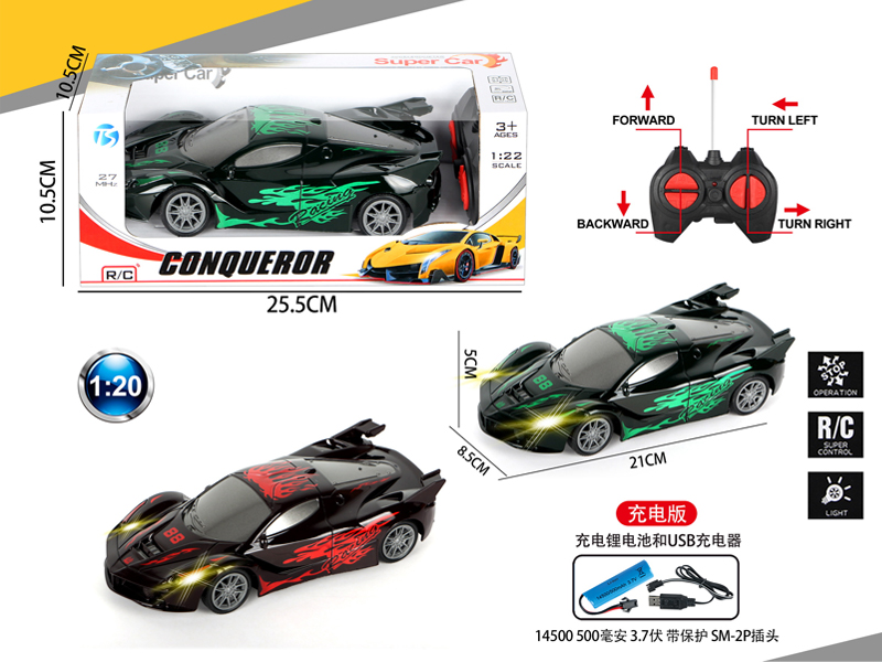 1:20 4Ch R/C Ferrari