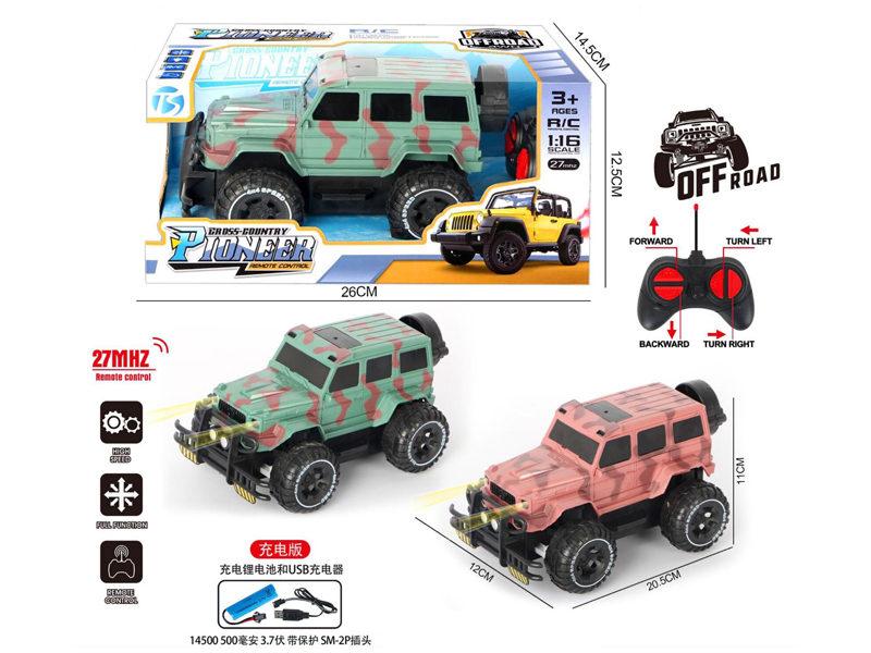 1:16 4Ch R/C Matte Camouflage Big G Off-Road Vehicle
