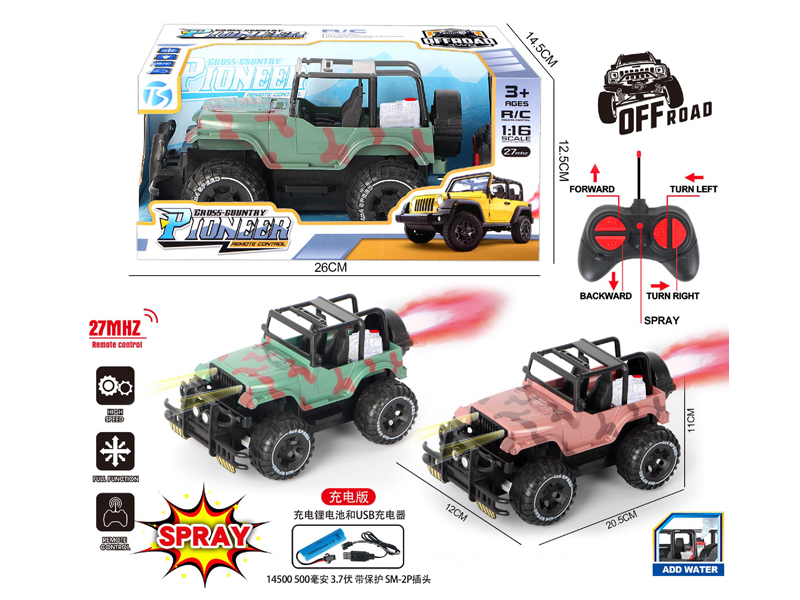 1:16 4Ch R/C Matte Camouflage Off-Road Jeep