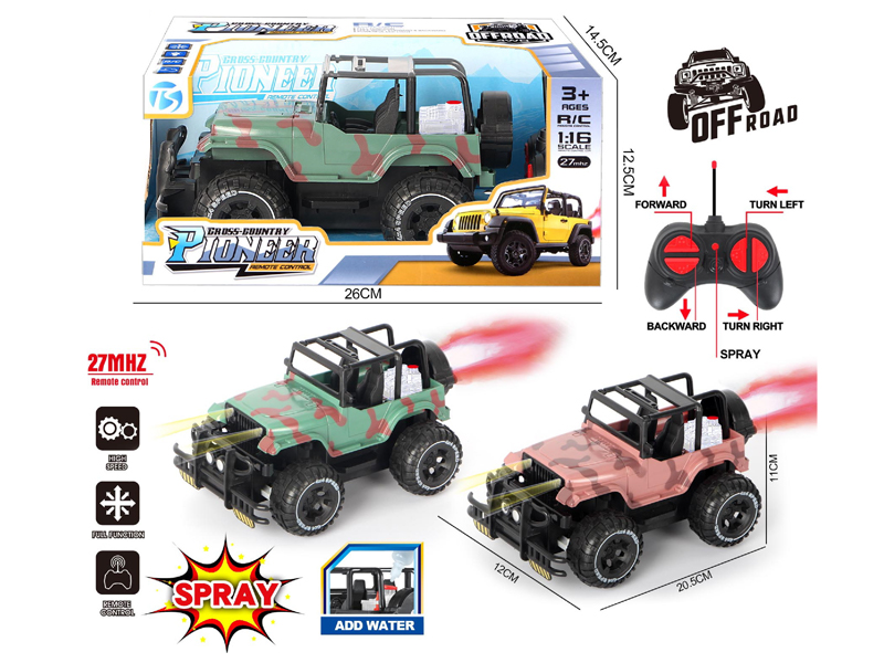1:16 4Ch R/C Matte Camouflage Off-Road Jeep
