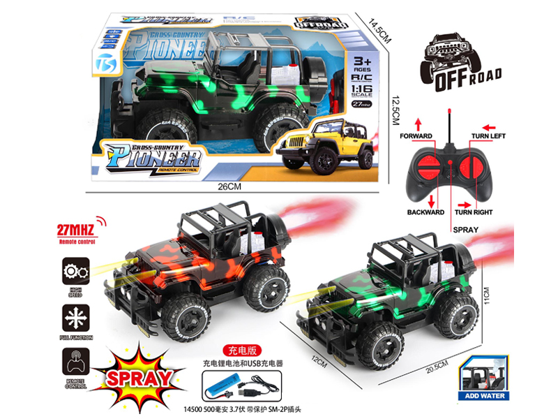 1:16 4Ch R/C Bright Camouflage Off-Road Jeep