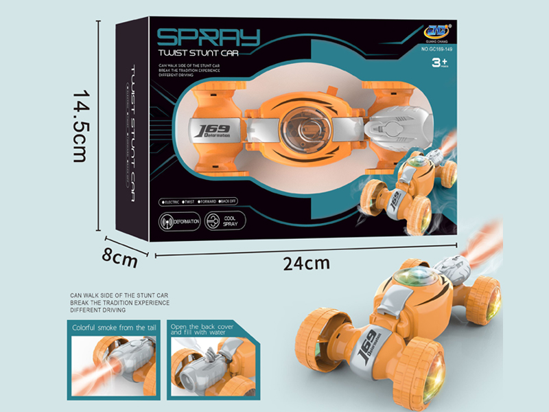B/O Torsion Spray Car