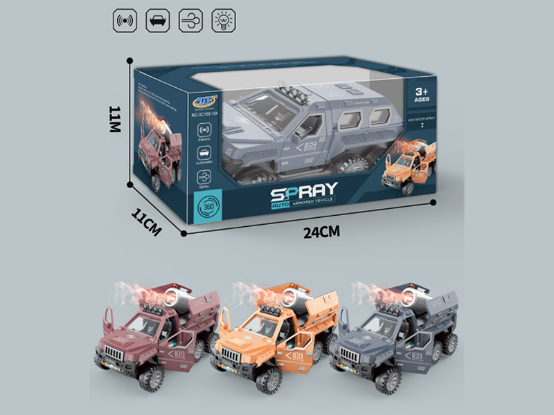 B/O Spray Armored Combat Vehicle With A Water Bottle