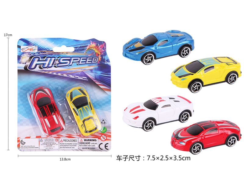 2PCS Slide Simulation Vehicle