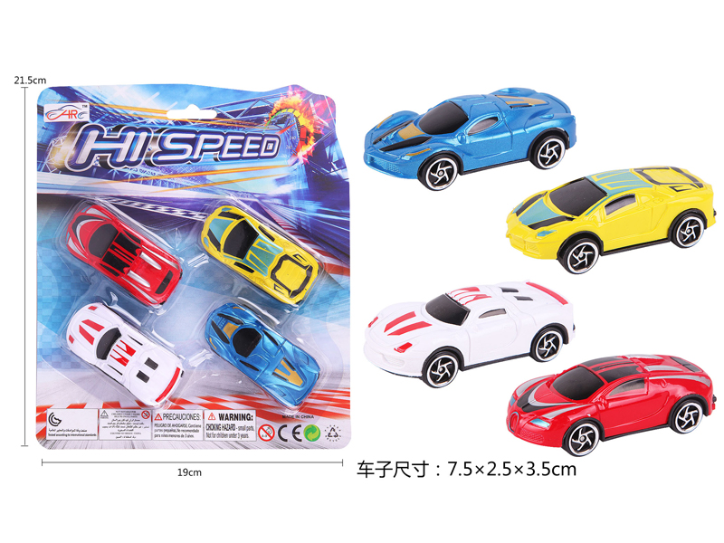 4PCS Slide Simulation Vehicle