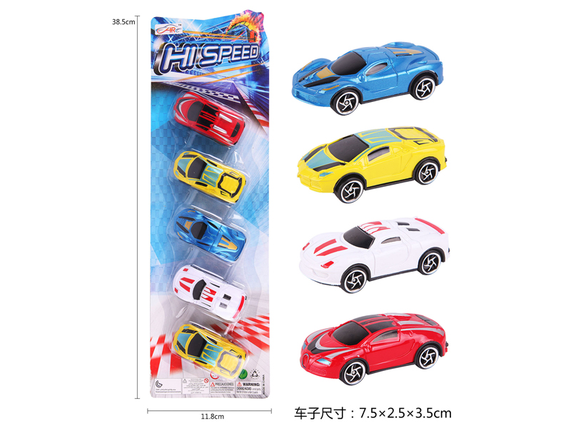 5PCS Slide Simulation Vehicle