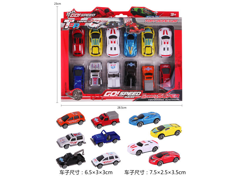12PCS Slide Simulation Vehicle Set