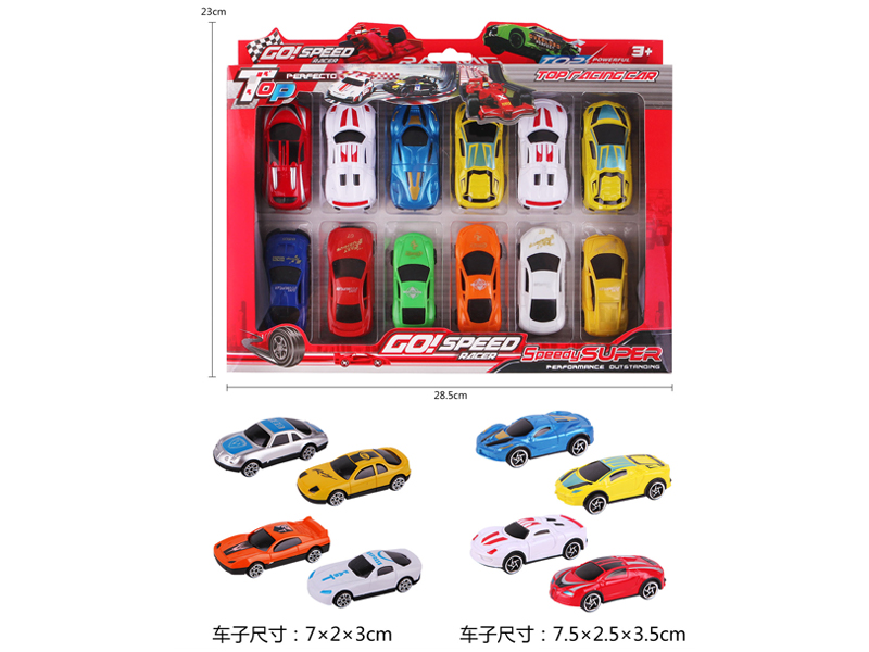 12PCS Slide Simulation Vehicle Set