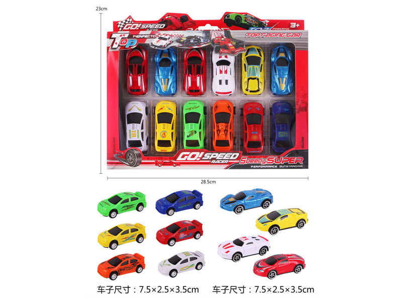 12PCS Slide Simulation Vehicle Set