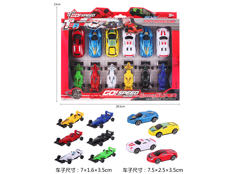 12PCS Slide Simulation Vehicle Set