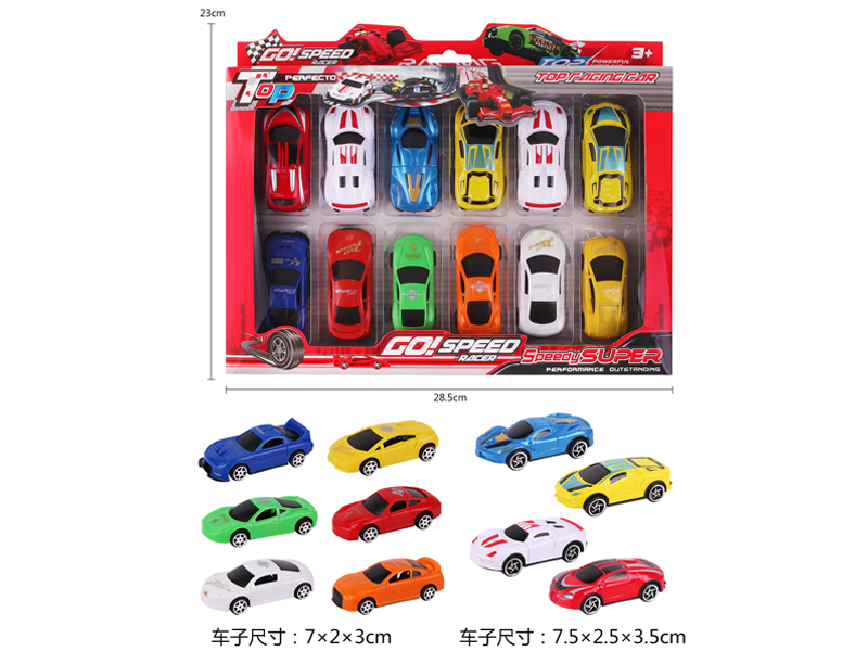 12PCS Slide Simulation Vehicle Set