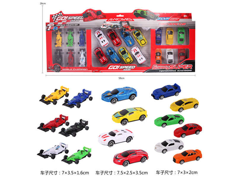 20PCS Slide Simulation Vehicle Set