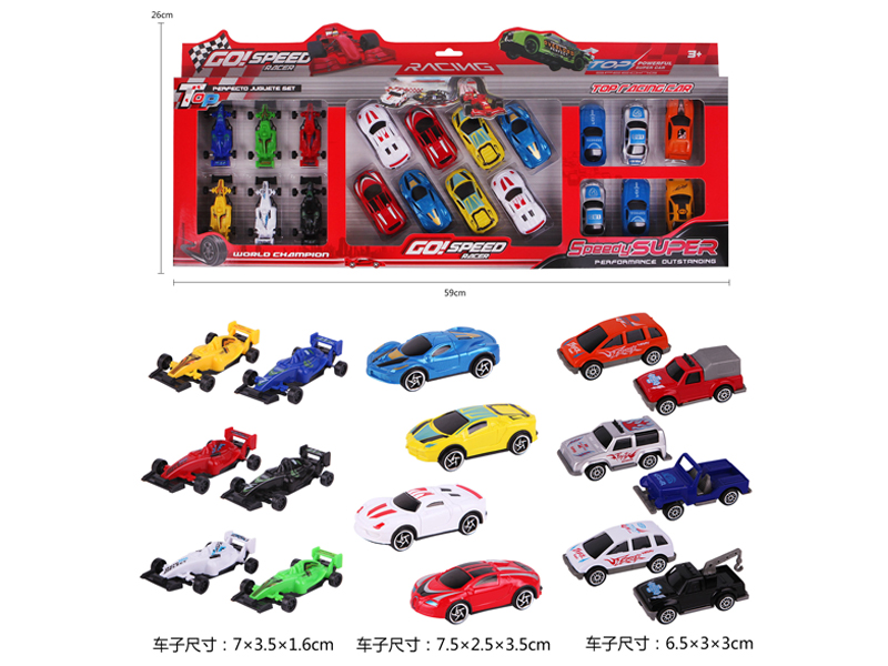 20PCS Slide Simulation Vehicle Set