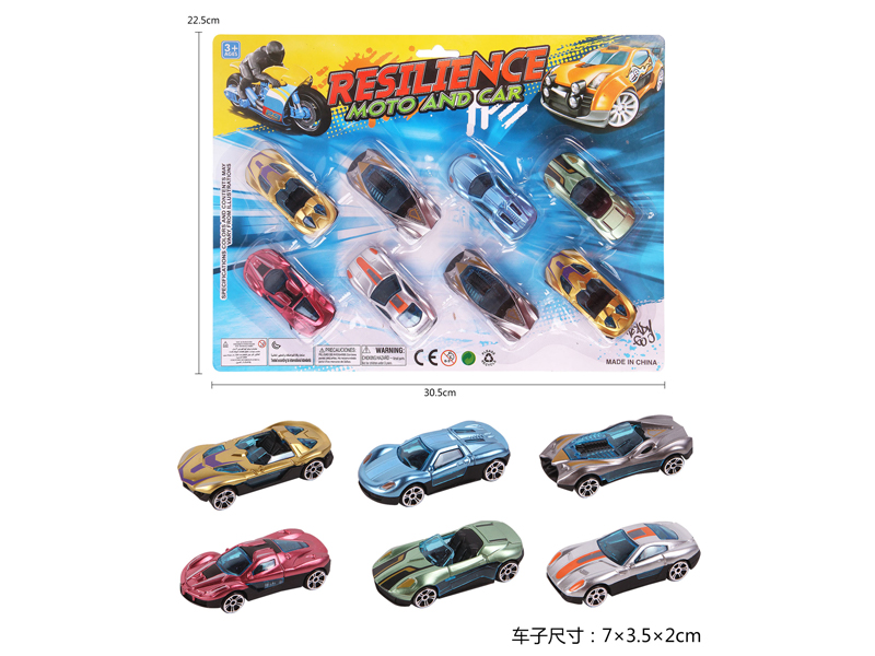 8PCS Slide Racing Car Type A