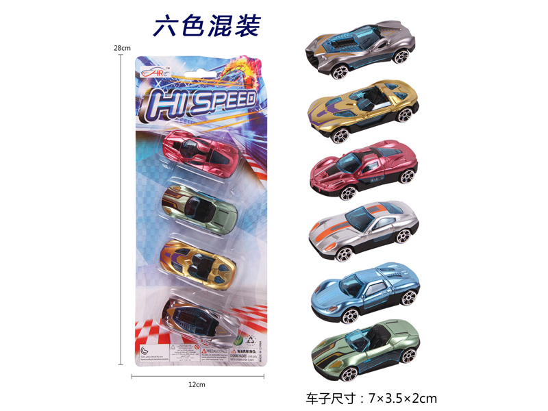4PCS Slide Racing Car Type A