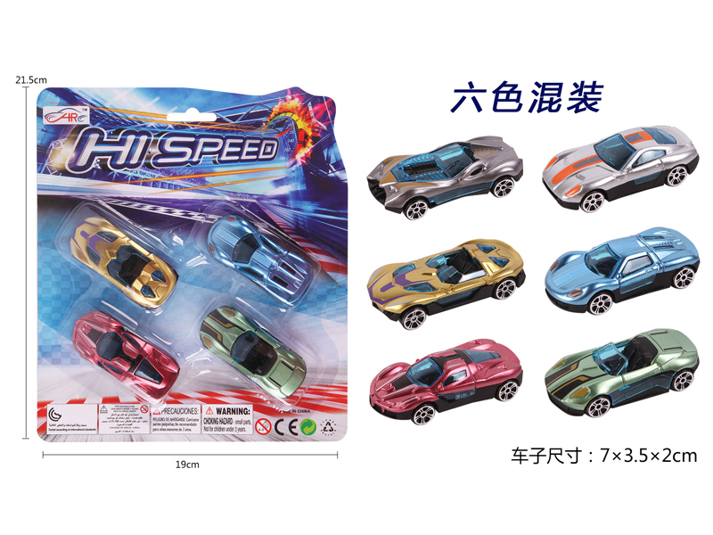 4PCS Slide Racing Car Type A
