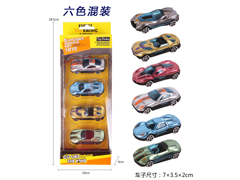 4PCS Slide Racing Car Set Type A