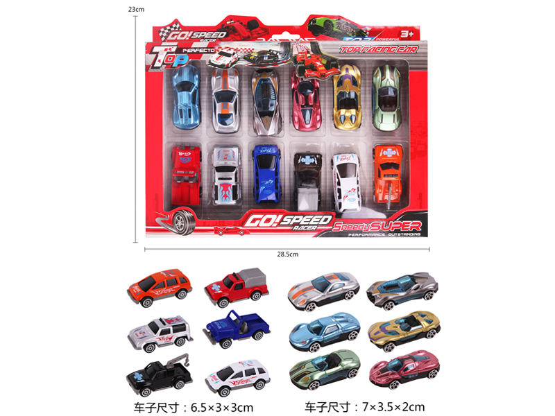12PCS Slide Racing Car Set Type A