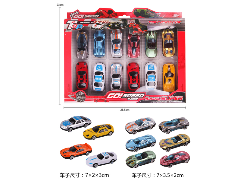 12PCS Slide Racing Car Set Type A