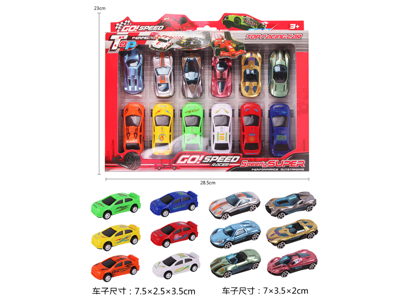 12PCS Slide Pull Back Racing Car Set Type A