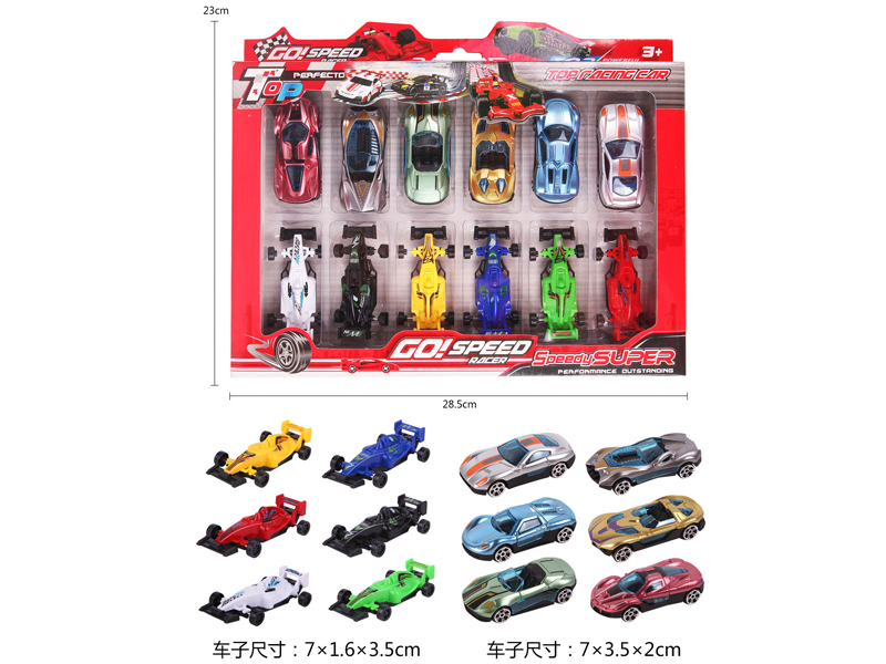 12PCS Slide Racing Car Set Type A