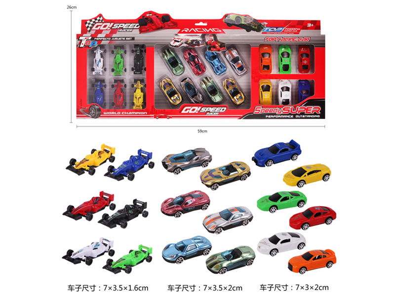 20PCS Slide Racing Car Set Type A