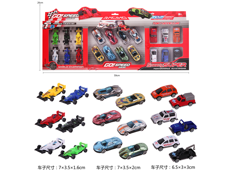 20PCS Slide Racing Car Set Type A