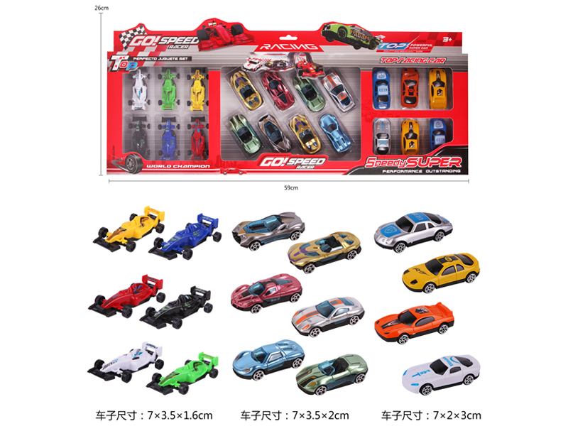 20PCS Slide Racing Car Set Type A