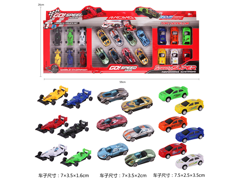 20PCS Slide Racing Car Set Type A