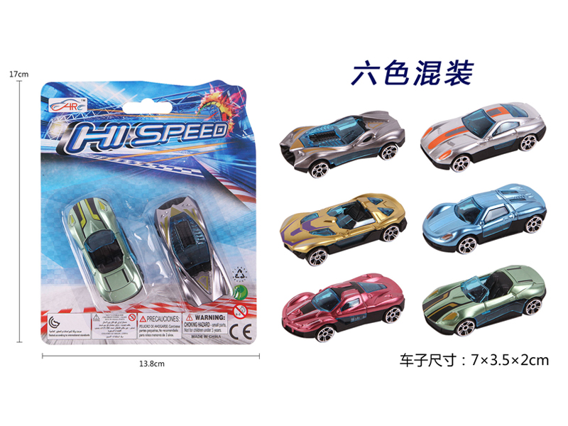 2PCS Slide Racing Car Type A