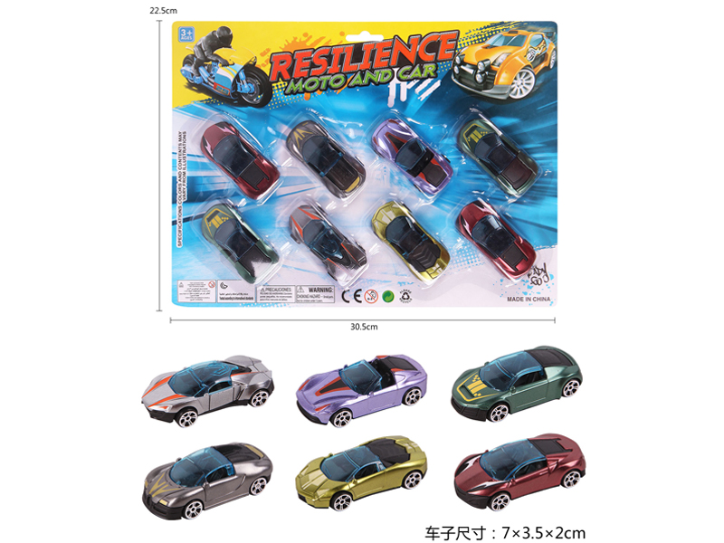 8PCS Slide Racing Car Type B