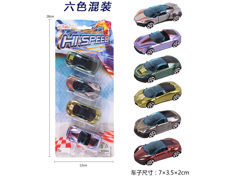 4PCS Slide Racing Car Type B